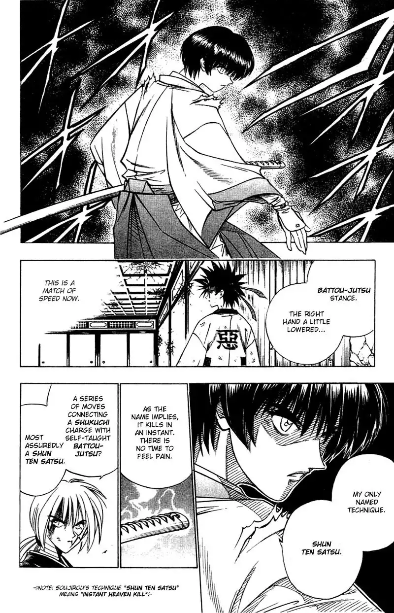 Rurouni Kenshin Chapter 134 6